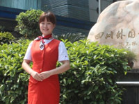 四川外国语大学刘源-卡塔尔机场